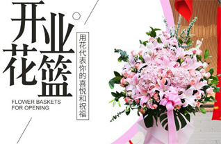 江苏南通崇川区新城桥街道城南东区社区花篮配送