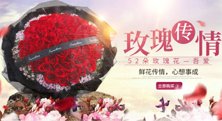 江苏南通崇川区新城桥街道城南东区社区鲜花速递